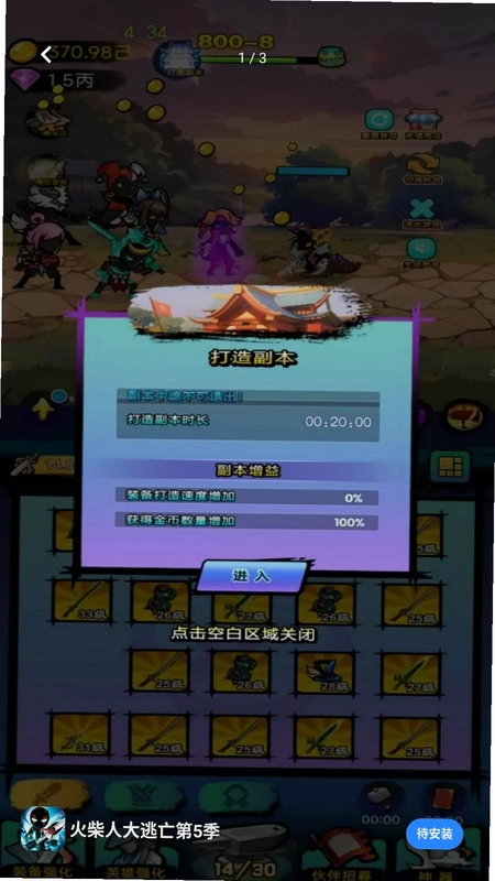 ����˴�������5��Ԥ��ͼ