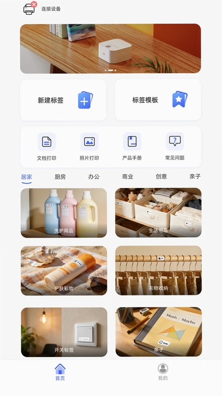 印先锋预览图