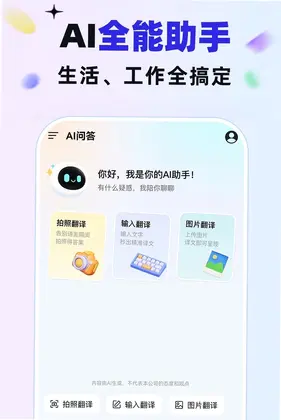 AI������Ѵ���Ԥ��ͼ