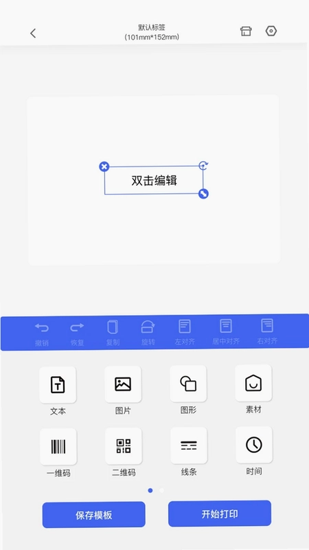 印先锋预览图