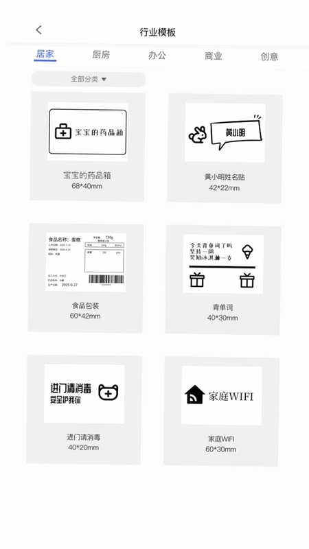印先锋预览图