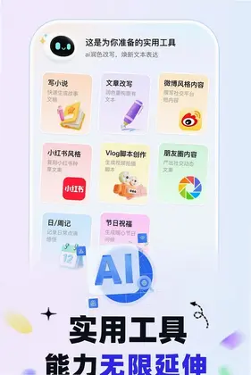 AI������Ѵ���Ԥ��ͼ