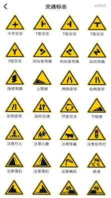智驾行车记录仪预览图