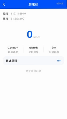 智驾行车记录仪预览图