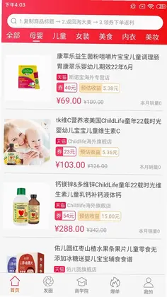 淘大麦预览图