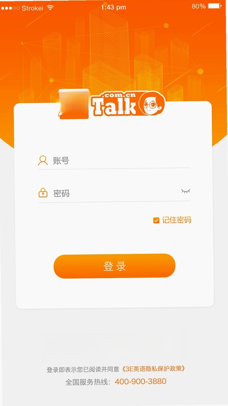 3E英语预览图
