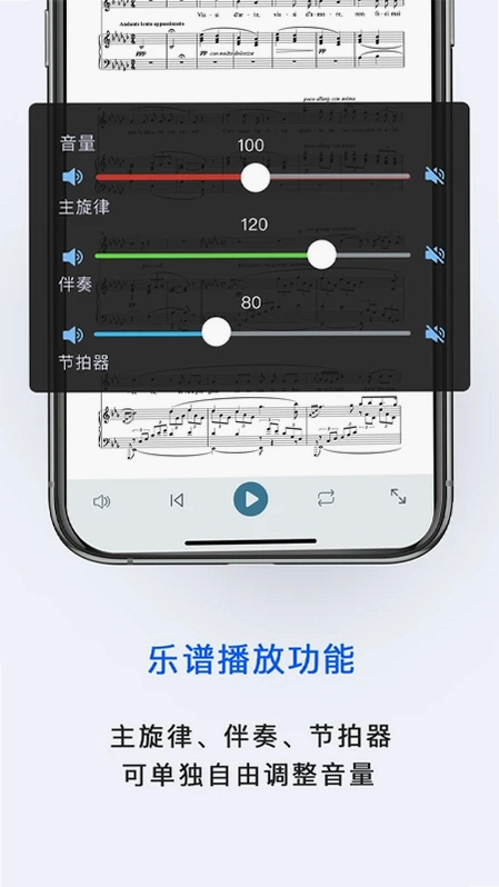 国际乐谱库预览图