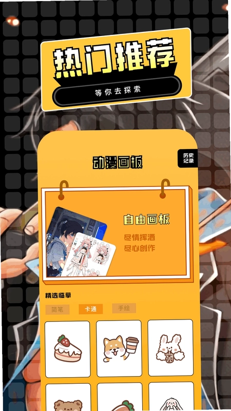第四次元预览图