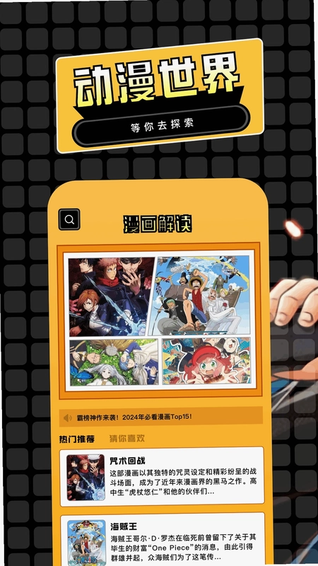 第四次元预览图