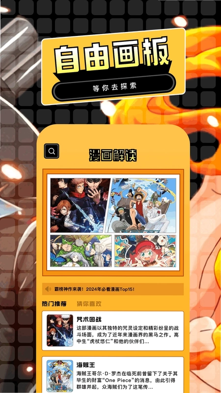 第四次元预览图