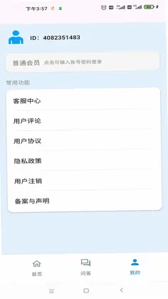 演说智境预览图