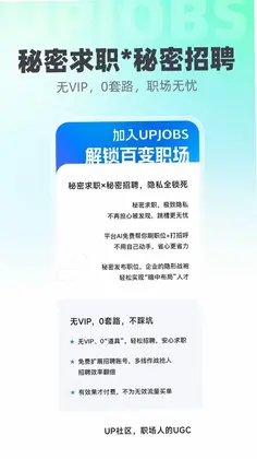 UPJOBSԤ��ͼ