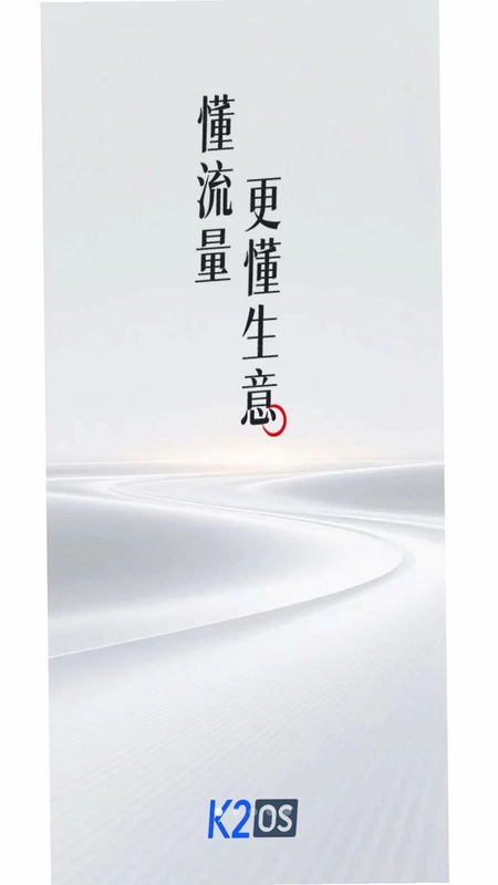 K2OS最新版预览图