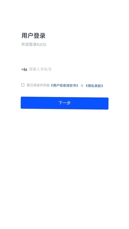 K2OS最新版预览图