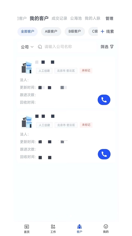 K2OS最新版预览图