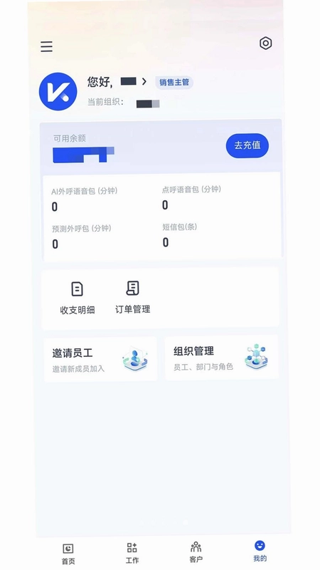 K2OS最新版预览图