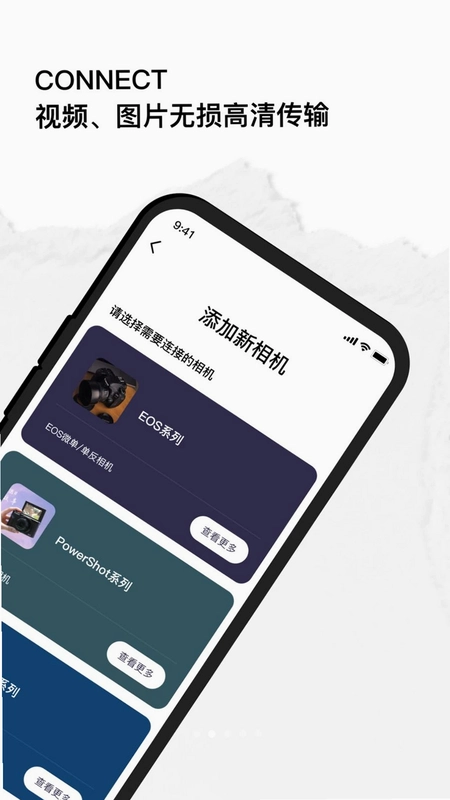微单相机传图佳能映预览图