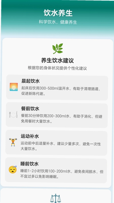 一瓶倒位预览图
