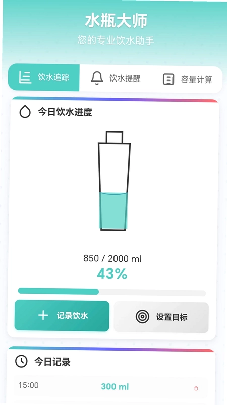 一瓶倒位预览图