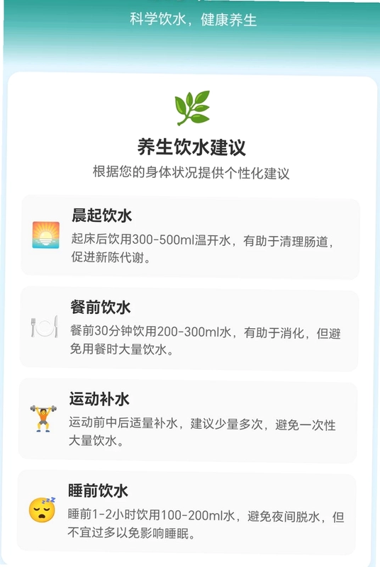 一瓶倒位预览图