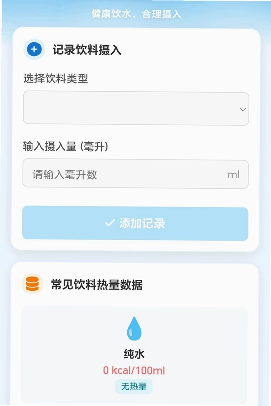 一瓶倒位预览图