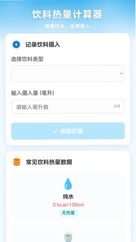 一瓶倒位预览图