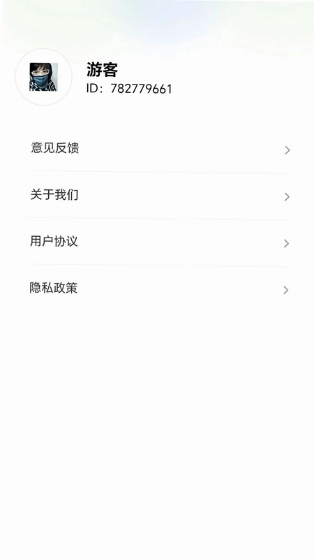 一瓶倒位预览图
