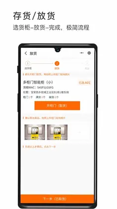 威富商家预览图