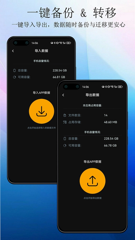 平凡之路预览图