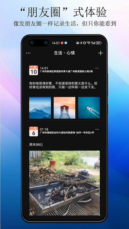 平凡之路预览图