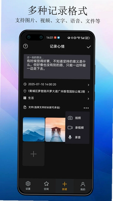 平凡之路预览图