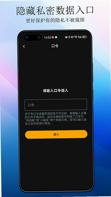平凡之路预览图