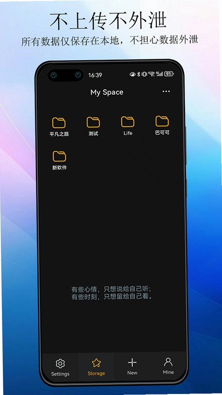 平凡之路预览图