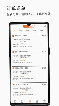 威富商家预览图
