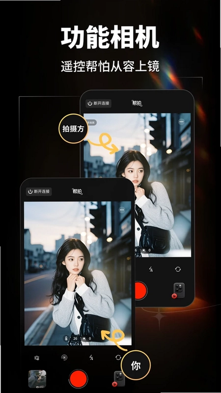DazzCCD复古相机软件预览图