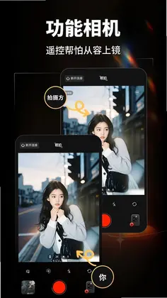 DazzCCD复古相机软件预览图