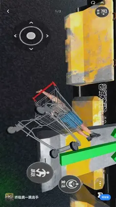 终极跳一跳高手预览图