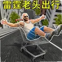 �ռ���һ������1.0.0 ���°�