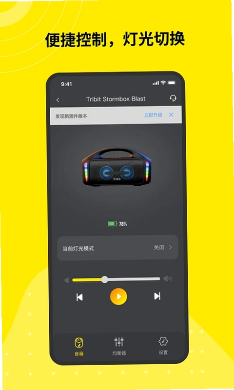 Tribit预览图