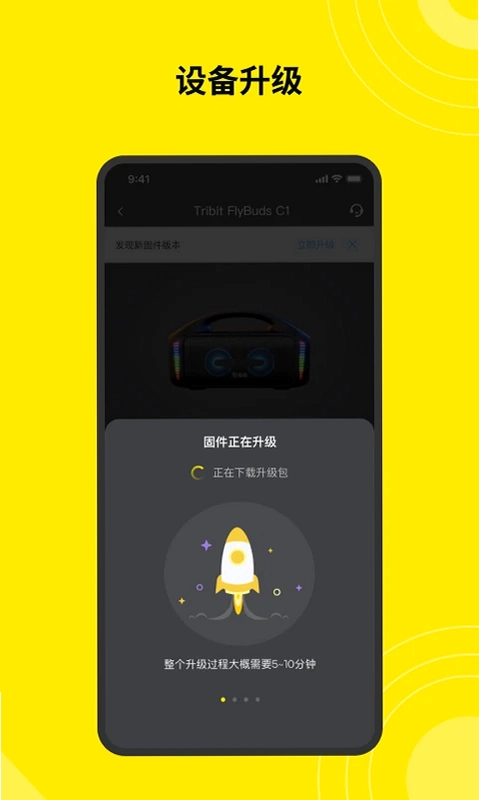 Tribit预览图
