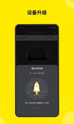 Tribit预览图