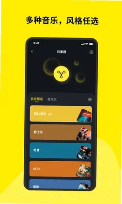 Tribit预览图