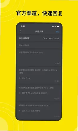 Tribit预览图