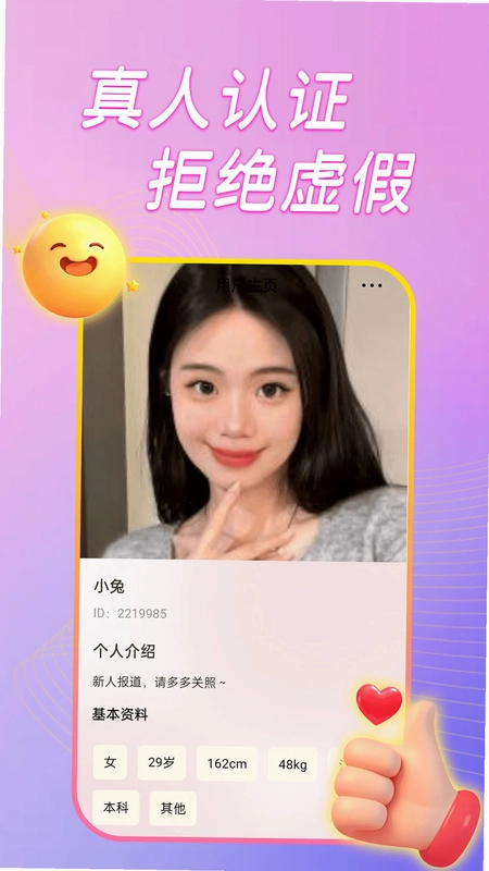 同城再恋预览图