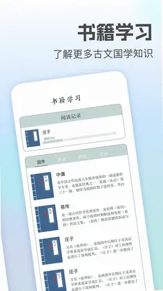 排盘预览图