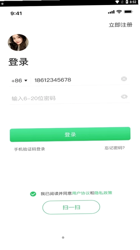湖北应急指挥预览图