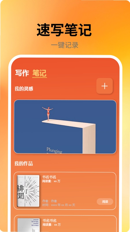 杂志迷pro预览图