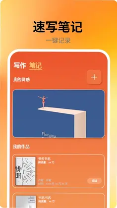 杂志迷pro预览图