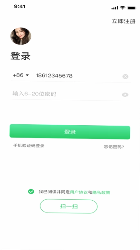湖北应急指挥预览图