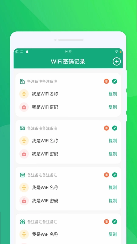 二维码一键制作预览图